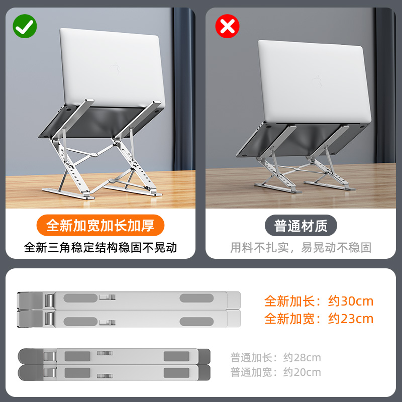 笔记本电脑支架桌面平放托架双层增高铝合金悬空液金散热游戏本支撑架折叠便携式升降调节颈椎站立办公架手提