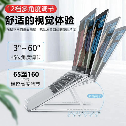 Apple, lenovo, ноутбук, складная портативная совместимая трубка, портативный невидимый радиатор, macbook