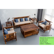 (Sofa-Set) South American Walnuts Wood Solid Wood Furniture Factory Sofa-Bed Sofa Edge A Few Sofa Tea Table Combinations