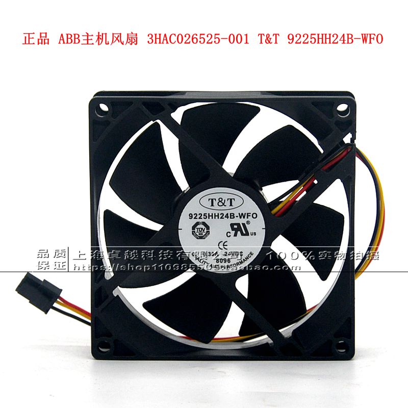1 PCS ARX Fan FD2490-D3451E DC 24V 0.1A 9225 9CM 3 wire inverter fan