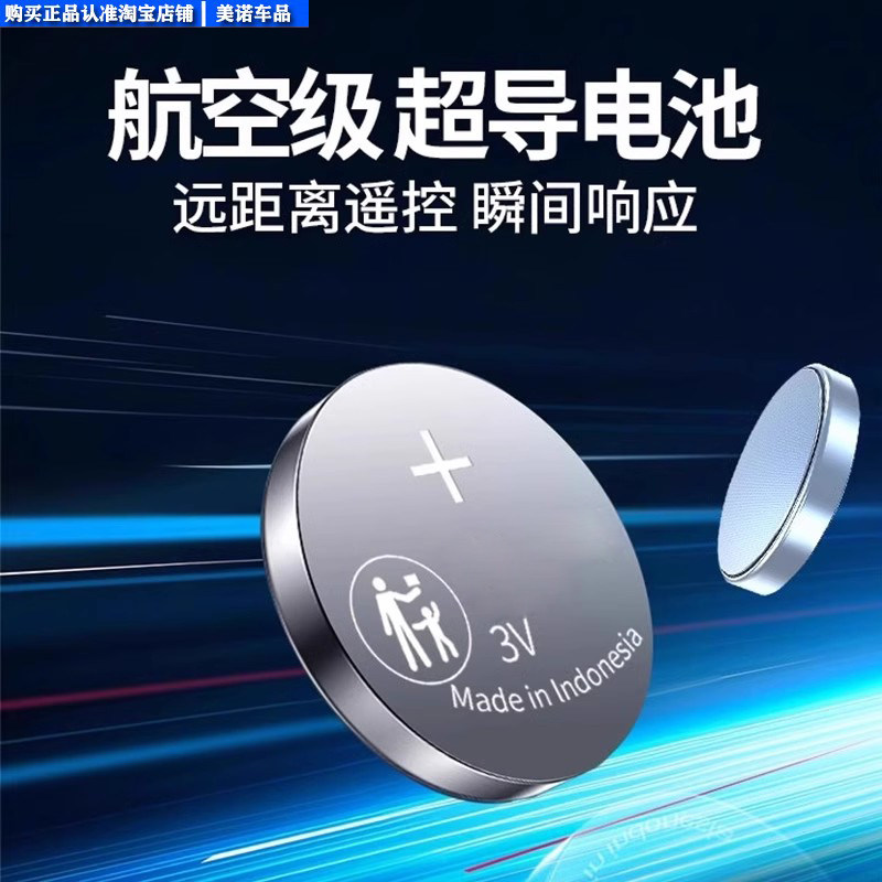 凯迪拉克赛威CTS XT4 CT5汽车钥匙电池原装原厂专用遥控器电子,淘宝优惠券,粉丝福利购,淘宝优惠卷