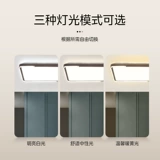 Современный умный светодиодный комбинированный потолочный светильник для гостиной для спальни