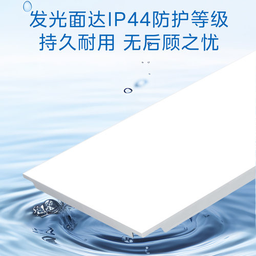 补贴15% 美的集成吊顶led灯平板灯铝扣板厨房吊顶卫生间灯300x600 - 图2