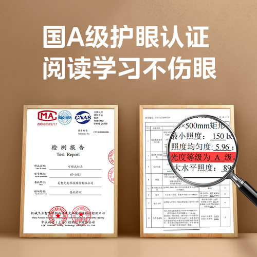 美的台灯护眼学习专用可夹式儿童书桌宿舍卧室床头灯 - 图0