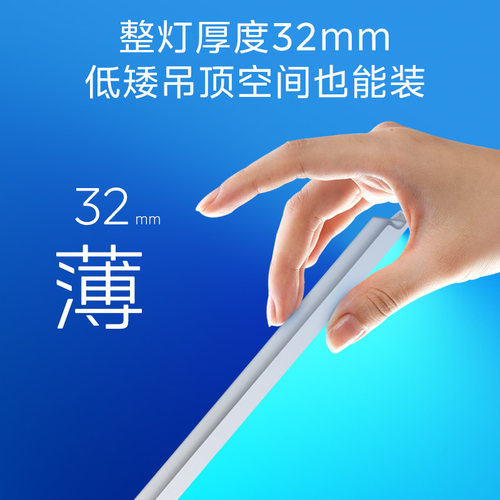 补贴15% 美的集成吊顶led灯平板灯铝扣板厨房吊顶卫生间灯300x600 - 图1