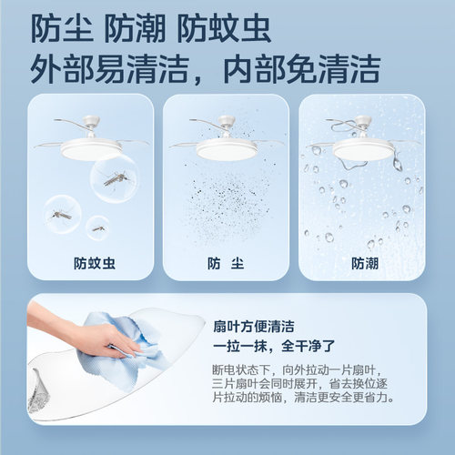 美的风扇灯吊扇灯电风扇吊灯卧室客厅餐厅隐形吸顶熟睡官方旗舰店 - 图2