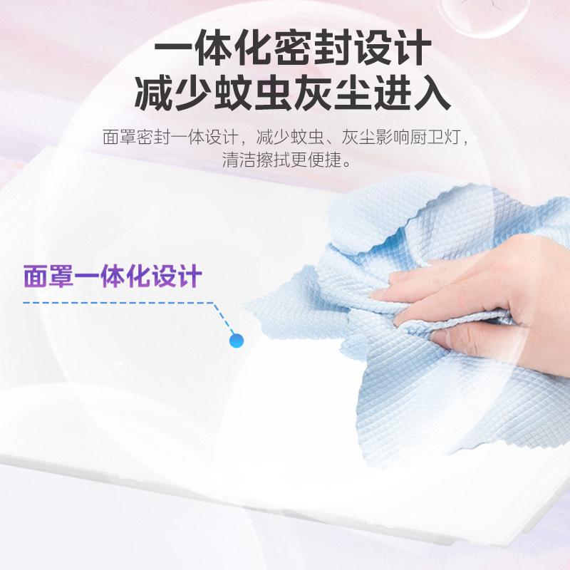 补贴15% 美的集成吊顶led灯平板灯铝扣板厨房吊顶卫生间灯300x600,淘宝优惠券,粉丝福利购,淘宝优惠卷