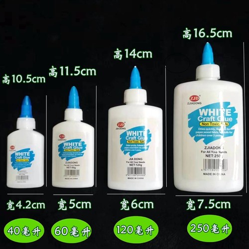 白乳胶学生美术用DIY模型制作胶水粘合剂手工白胶乳白胶木工胶 - 图0