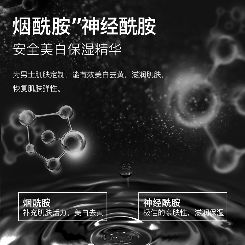 绿蜜蜂海外专营店AHC男士素颜霜遮瑕痘印bb霜美白自然色专用粉底液男生化妆品全套1