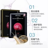 Увлажняющая осветляющая маска для лица, разглаживающий комплект, Южная Корея, сужает поры