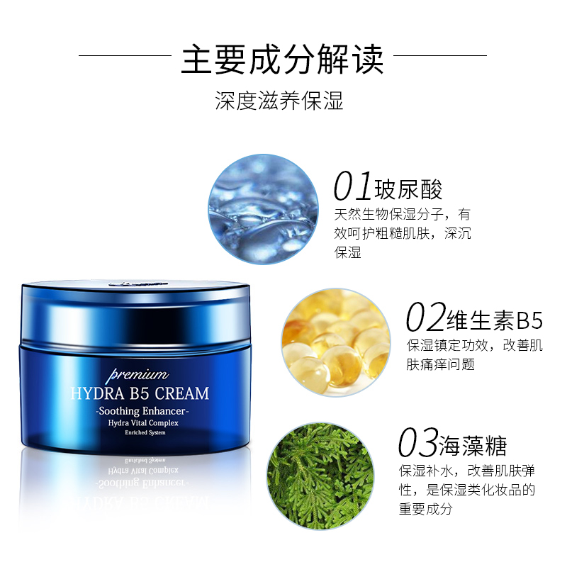 绿蜜蜂海外专营店ahc面霜女官网正品补水保湿滋润四季学生高保湿1