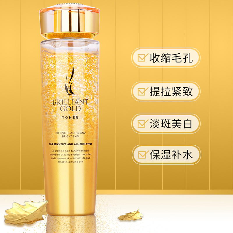 绿蜜蜂海外专营店AHC爽肤水官网化妆水女护肤品补水保湿黄金精华正品3