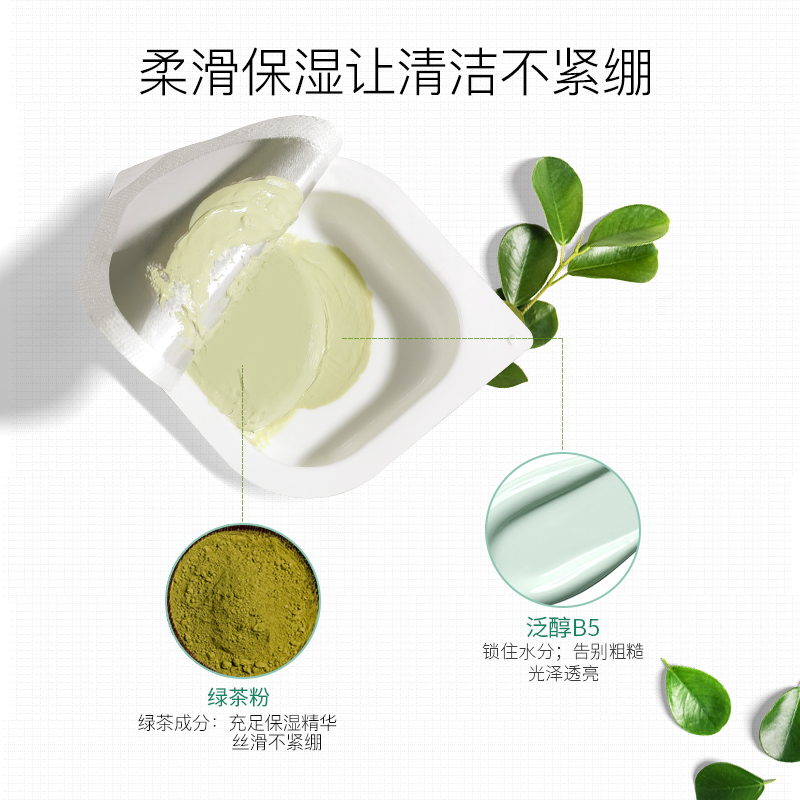 绿蜜蜂海外专营店VT小布丁清洁面膜深层清洁毛孔去黑头涂抹式泥膜小老虎2