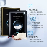 Увлажняющая осветляющая маска для лица, разглаживающий комплект, Южная Корея, сужает поры