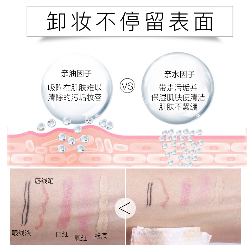 绿蜜蜂海外专营店AHC卸妆水脸部温和清洁眼唇脸三合一深层液油玻尿酸旗舰正品2