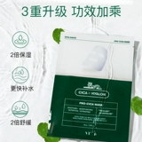 Увлажняющая отбеливающая осветляющая маска для лица, анти-акне, скрывает прыщи, сужает поры