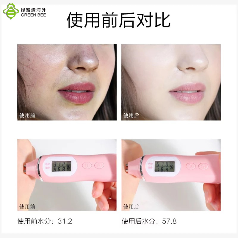 绿蜜蜂海外专营店AHC爽肤水化妆水神仙水补水保湿收缩毛孔男女学生官网2