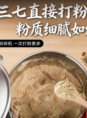 永历粉碎机磨粉打粉机超细大功率