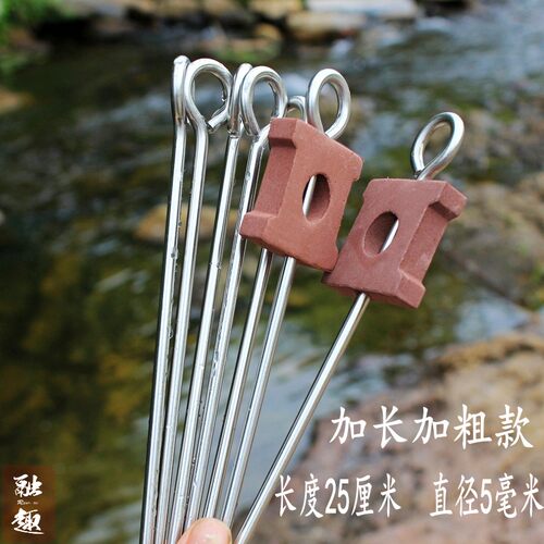 加粗加长不锈钢地插甲鱼黑鱼鲶鱼固定防风放线野夜钓排钩插绕线桩 - 图1
