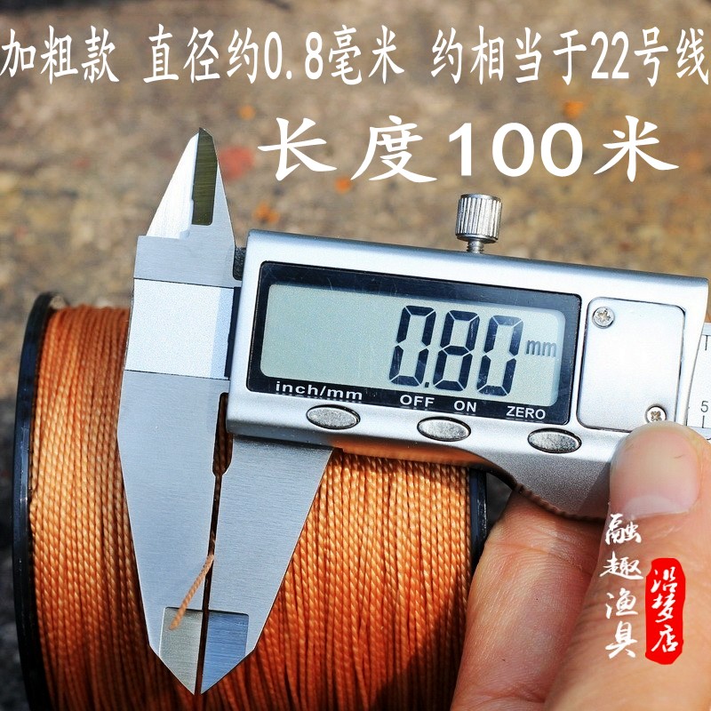 浸胶耐磨防咬硬线黑鱼乌鱼甲鱼线爆炸钩轮胎线工程上鞋撒网吊兜线,淘宝优惠券,粉丝福利购,淘宝优惠卷