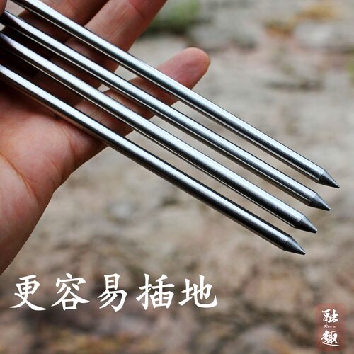加粗加长不锈钢地插甲鱼黑鱼鲶鱼固定防风放线野夜钓排钩插绕线桩 - 图2