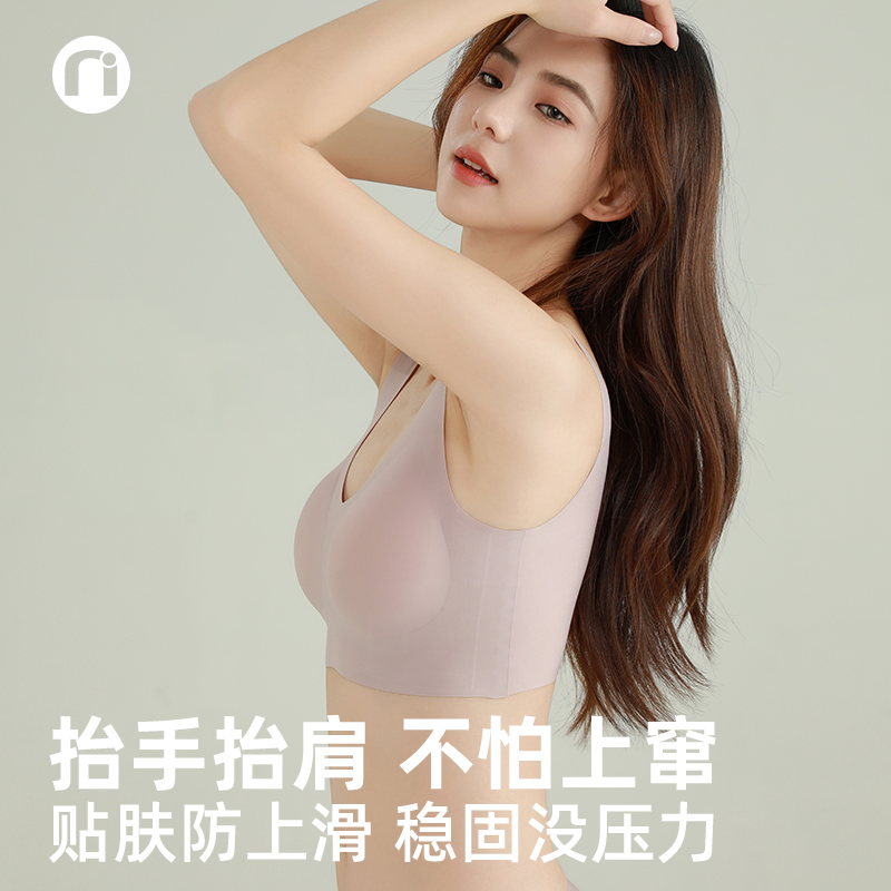 日本nimonimo云朵内衣裸感背心式美背文胸女无痕无钢圈胸罩无尺码