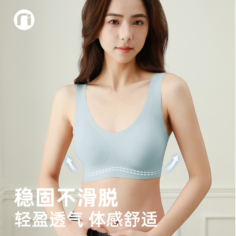 日本nimonimo云朵内衣裸感背心式美背文胸女无痕无钢圈胸罩无尺码