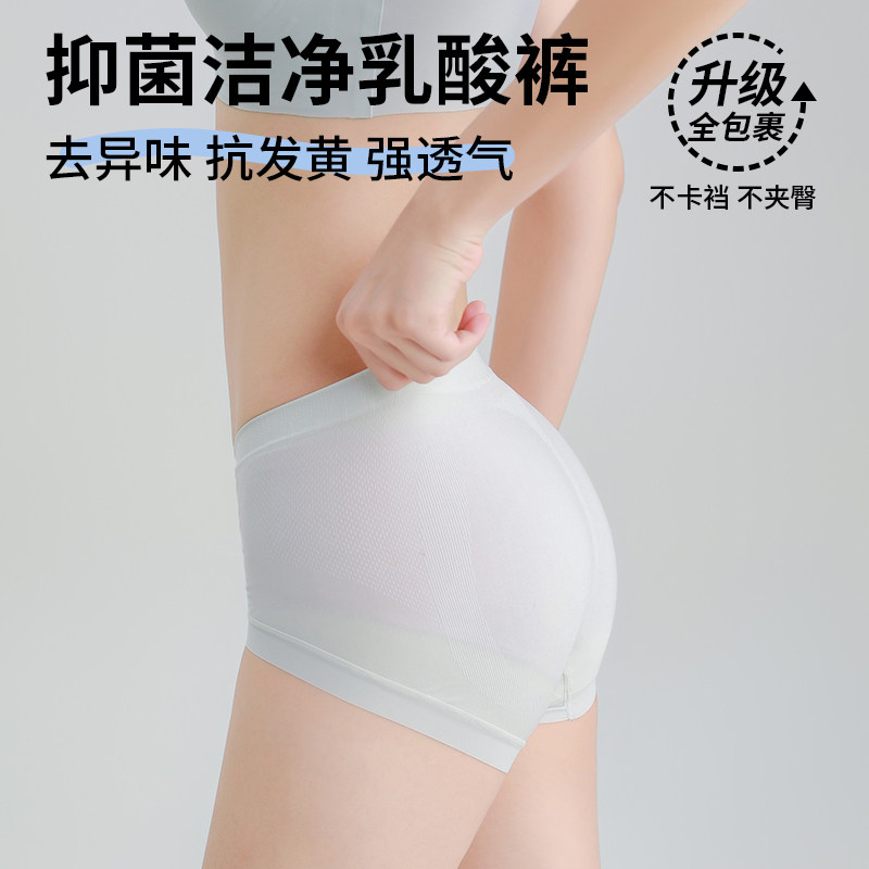 6条装 日本nimonimo内裤女提臀收腹透气中腰2024新款聚乳酸三角裤