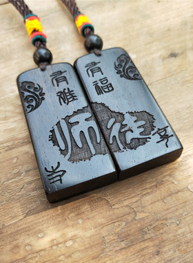黑檀木雕刻名字姐妹生日礼物项链