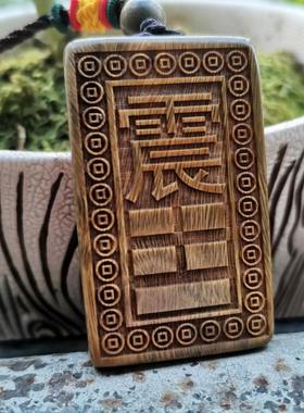 绿檀木定制八卦补角挂件乾坤艮巽坎离兑震卦补房屋补缺角风水挂牌