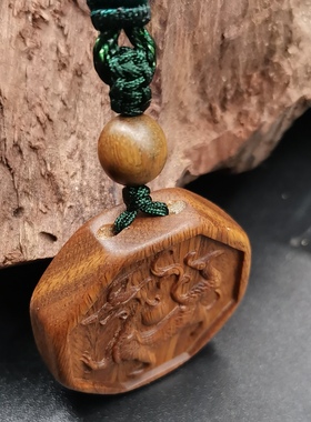 曾木匠定制风雷益卦缺补木卦雷风恒卦巽为风卦绿檀香木项链吊坠