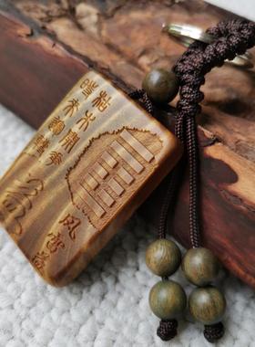 定制木质项链挂件无事牌吊坠