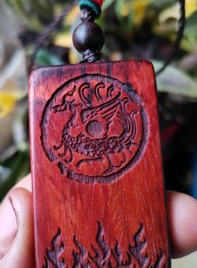 定制雕刻火同人紫檀木项链