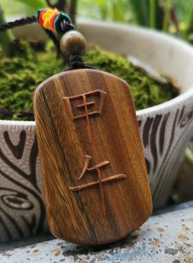 绿檀香癸亥乙丁吊坠定制木雕