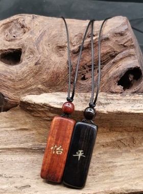 曾木匠 原创定制檀木雕刻八九不离十情侣项链吊坠饰品 刻名字礼物