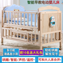 Multifunctional baby electric cradle bed Automatic baby Children newborn hammock solid wood Easy soothing crib