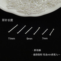 925 silver-pin-ear nail female double-head-ear stick free of pick and small raising earhole ear bone nail small bean-bean minimalist mini-earl
