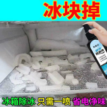 (A Spray of ice) Refrigerator de-icing deicing deicing agent Anti-icing Ice defrost to freezers Frozen Snow Shovel