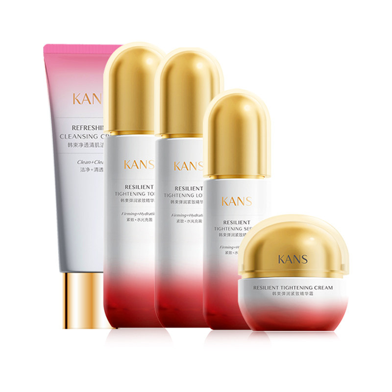 韩束弹润紧致水乳套装护肤化妆品 伟洁化妆品面部护理套装