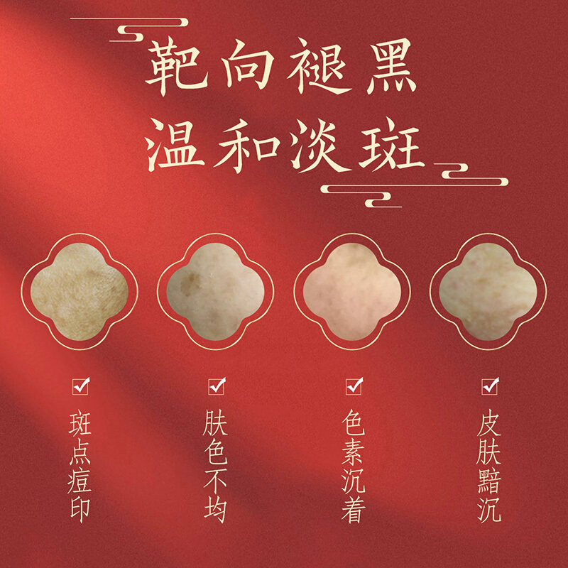 京润珍珠美白淡化色斑黄褐斑祛斑霜 京润珍珠曼凡乳液/面霜