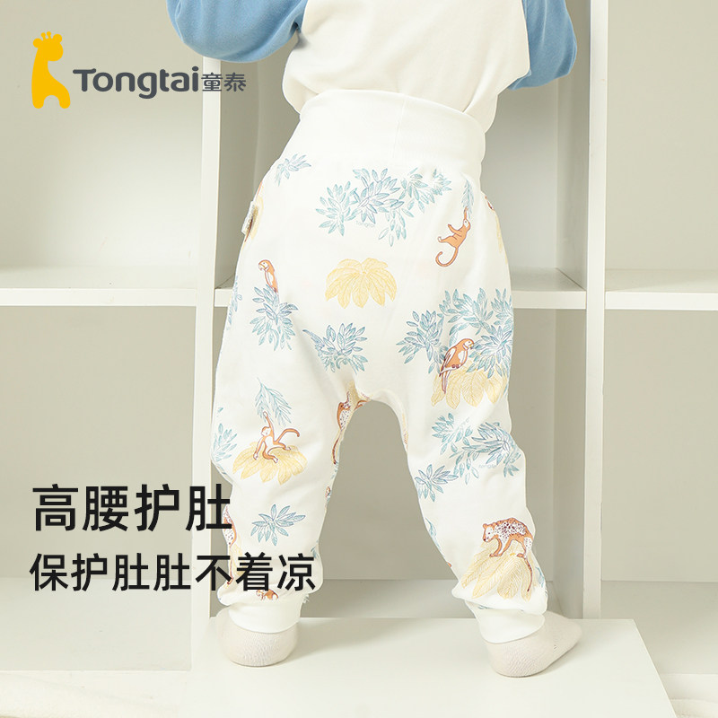 童泰婴儿裤子秋冬款男女宝宝大屁屁裤春秋外穿宽松高腰裤纯棉a类,淘宝优惠券,粉丝福利购,淘宝优惠卷