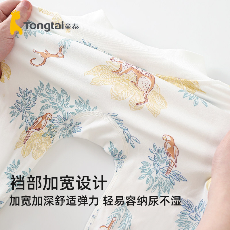 童泰婴儿裤子秋冬款男女宝宝大屁屁裤春秋外穿宽松高腰裤纯棉a类,淘宝优惠券,粉丝福利购,淘宝优惠卷