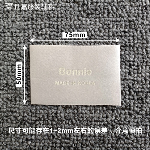 MADE IN KOREA韩国制造织领标冬天大衣外套羽绒服装米黄新款布标 - 图0