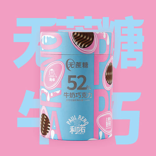 阿咪宝利诺52%纯可可脂无蔗糖牛奶巧克力健康零食伴手礼218克微甜 - 图0