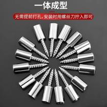 Integrated self-tapping screw laminate holder cross separator grain Topnail closet wardrobe fixed support hardware not embroidered steel bearing