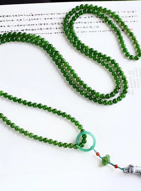 天然碧玉圆珠男女款新中式和田玉