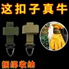 Outdoor multi-purpose tactical gloves buckle climbing rope storage buckle military fan keychain molle accessories camping