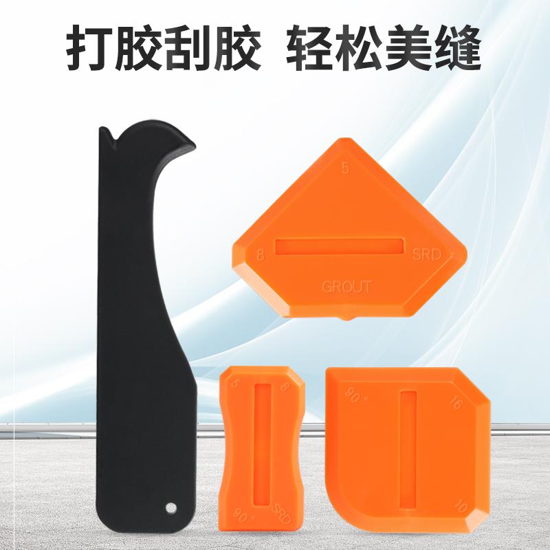刮胶板玻璃胶刮板神器刮片收修边器鱼缸门窗幕墙去除美缝清缝推胶