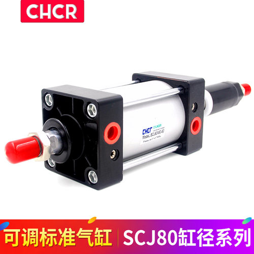 可调标准气缸SCJ80X25X50X75X100X125X150X200-25-30-50-100-S - 图0