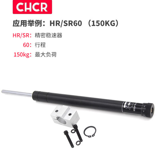可调油压缓冲器SR HR15 HR30 HR60 HR80 HR100 阻尼器 液压稳速器 - 图2